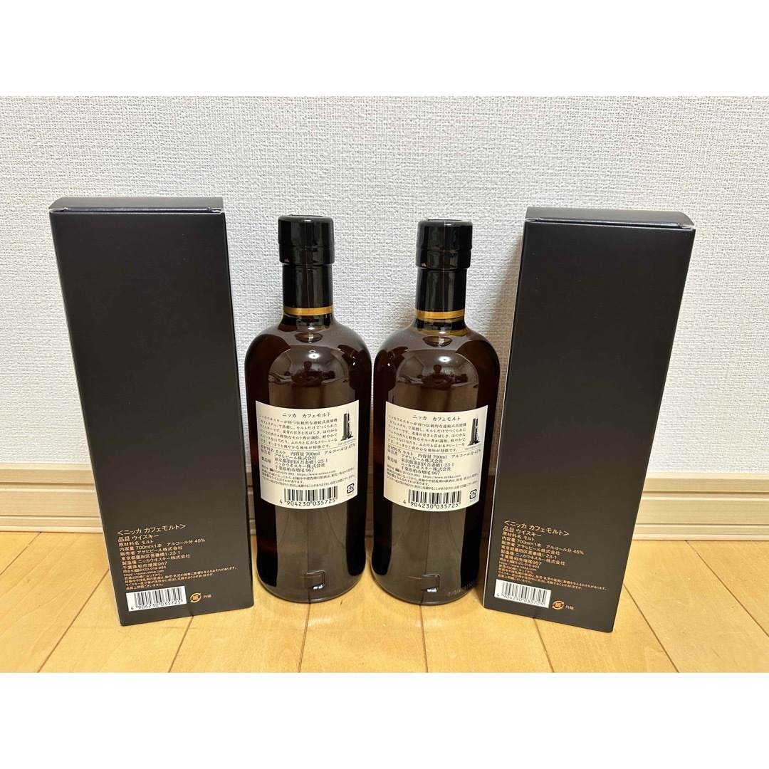 ニッカ 竹鶴 ピュアモルト、カフェモルト【各2本】700ml-