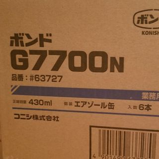 コニシ(KONISHI)のコニシボンドG7700N(その他)