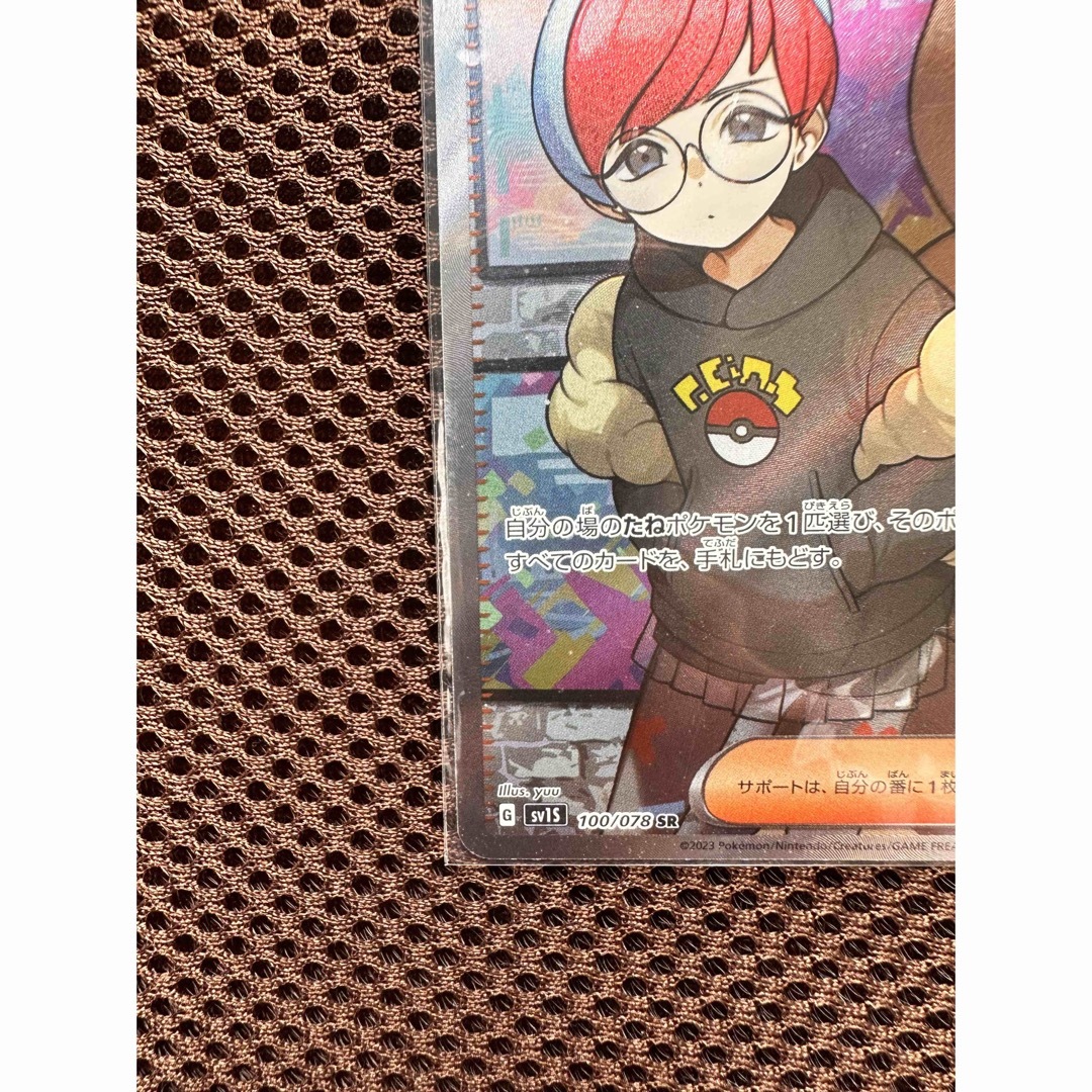 ポケモン(ポケモン)のボタンSR エンタメ/ホビーのトレーディングカード(シングルカード)の商品写真