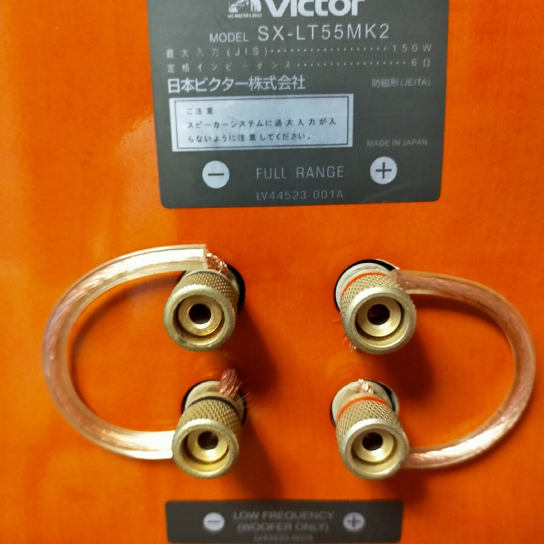 Victor - 【美品】victer ビクター SX-LT55MK2 スピーカーの通販 by