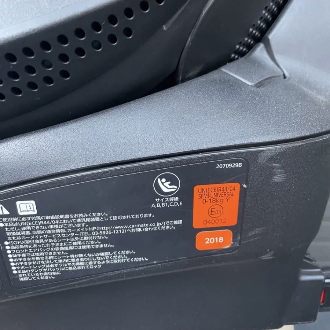 送料込み 美品 クルット4i premium 回転式 isofix対応 - www