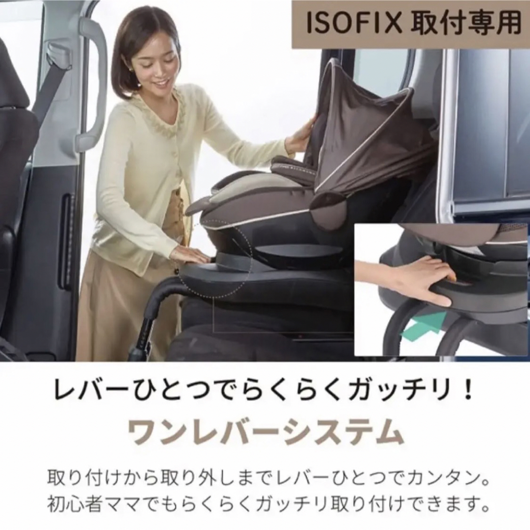送料込み 美品 クルット4i premium 回転式 isofix対応 - www