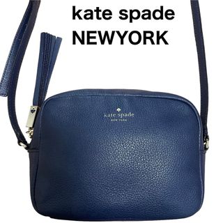 ケイトスペード(kate spade new york) タッセル ショルダーバッグ