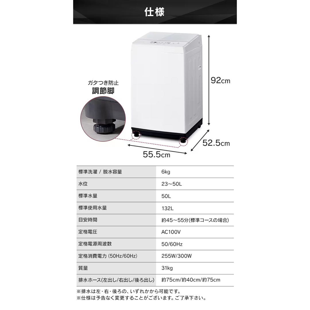 全自動洗濯機 6.0kg アイリスオーヤマ IAW-T603WL ホワイト 3