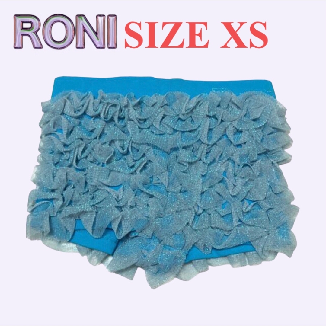 RONI(ロニィ)のDK14 RONI フリルショーツ キッズ/ベビー/マタニティのキッズ服女の子用(90cm~)(パンツ/スパッツ)の商品写真