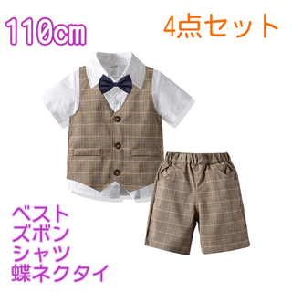 男の子 キッズ フォーマル 110 半袖 F016 夏用スーツ 半袖スーツ(ドレス/フォーマル)