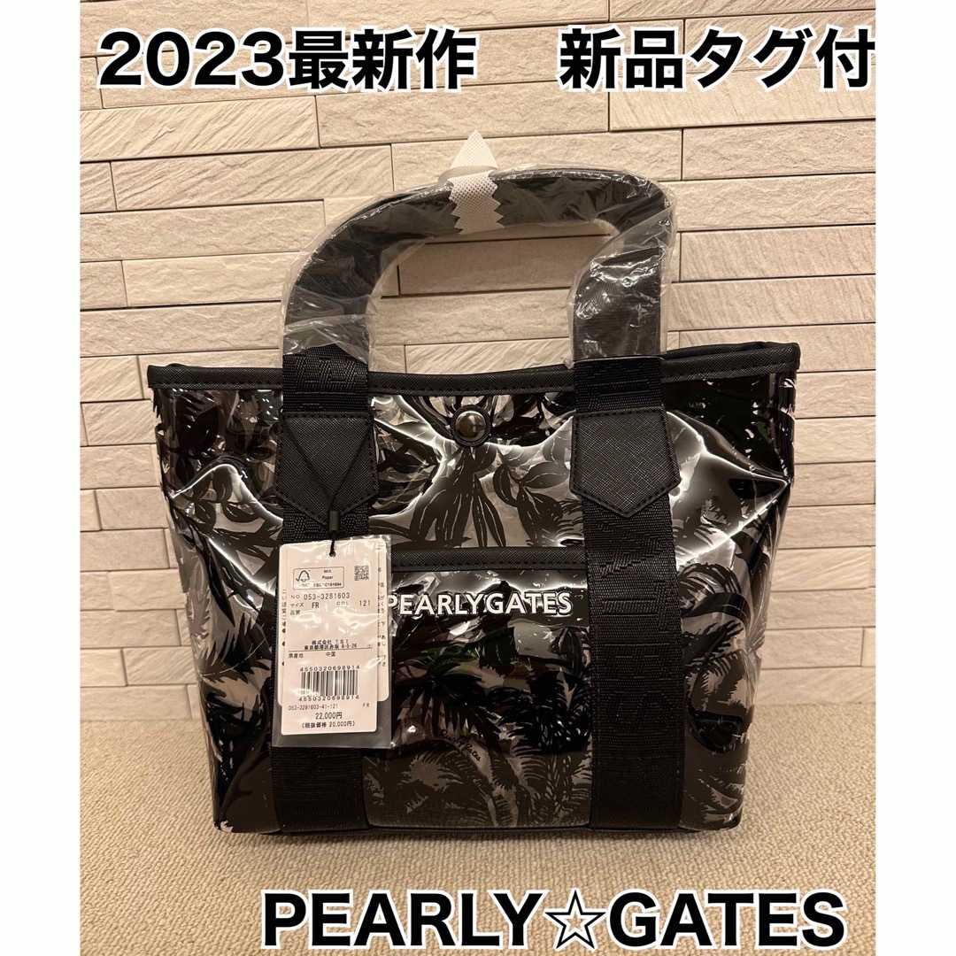 PEARLY GATES(パーリーゲイツ)のパーリーゲイツ　カートバッグ　新品　新作 スポーツ/アウトドアのゴルフ(バッグ)の商品写真