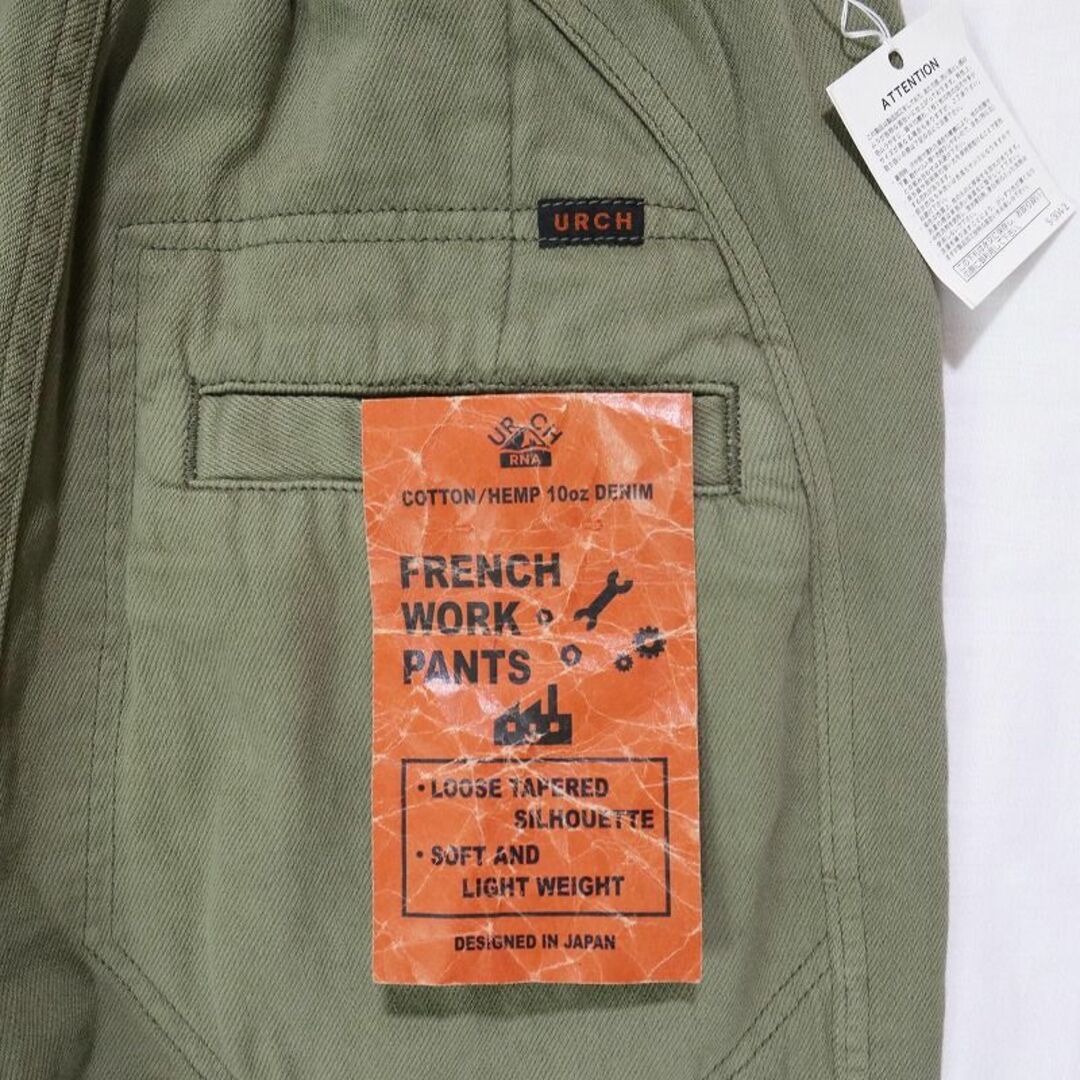 A4等級以上 RNA URCH ⿻*⌖. 【 新品 未使用 】ボールパンツ カーブ