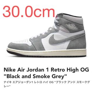 ナイキ(NIKE)の新品　Nike Air Jordan 1 Retro High OG  30cm(スニーカー)