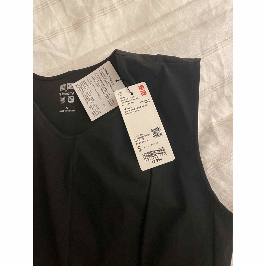 UNIQLO(ユニクロ)の【専用】UNIQLO×Theory ウルトラストレッチフレアロングワンピース レディースのワンピース(ロングワンピース/マキシワンピース)の商品写真