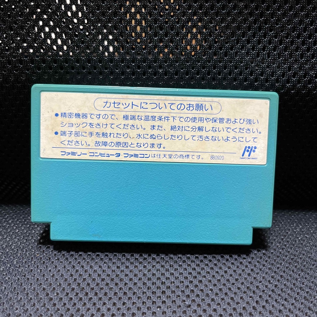 ファミリーコンピュータ - ファミコンソフト 恐竜戦隊ジュウレンジャー