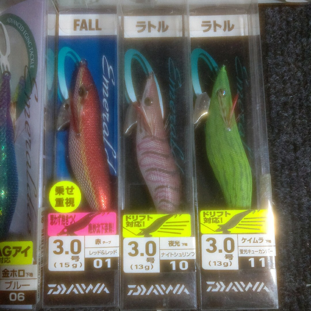 DAIWA エメラルダス3号 (セット販売)