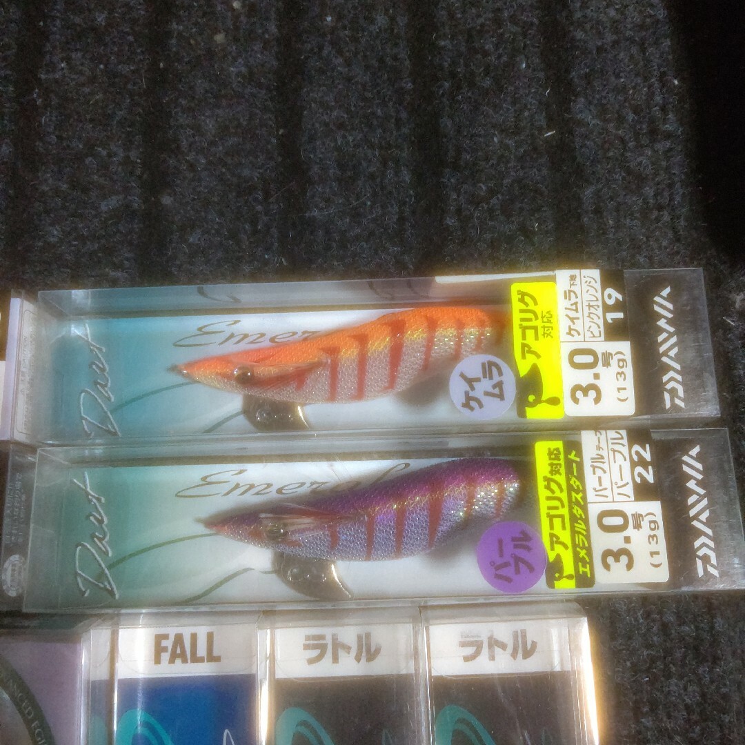 DAIWA エメラルダス３号 (セット販売) 3