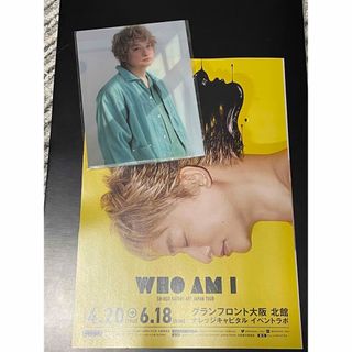 スマップ(SMAP)の香取慎吾 WHO AM I 個展 来場者特典 クリアファイル(アイドルグッズ)