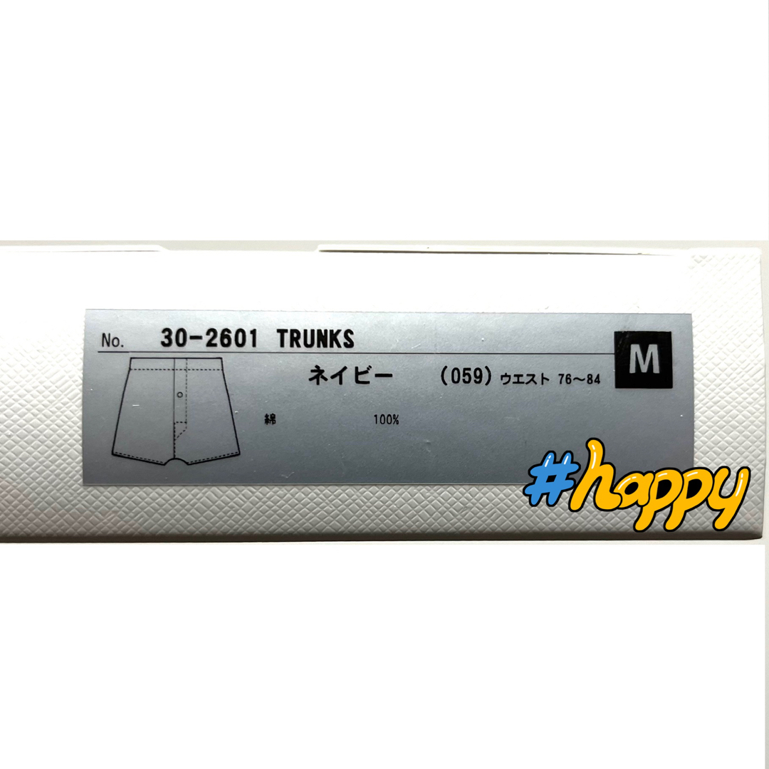 値下げ 新品 ポールスミス Lサイズ ボクサー トランクス ネイビー 2601 新品★ポールスミス★男性用★ボクサー★トランクス★Mサイズ★サックス★2601
