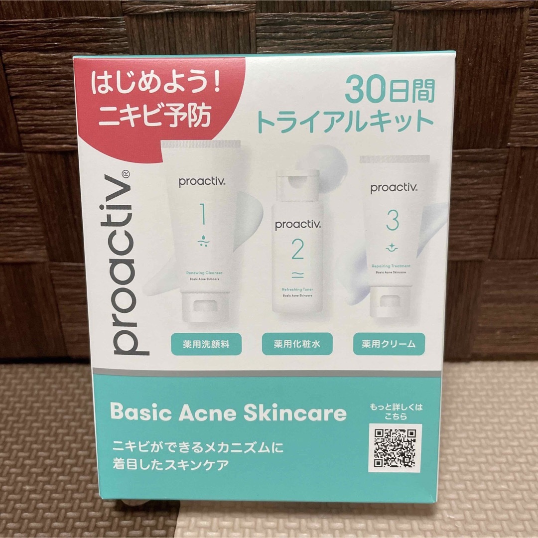 proactiv - プロアクティブ トライアルセット 洗顔 化粧水 薬用 ...