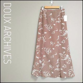 ドゥアルシーヴ(Doux archives)の新品♪定価 12,100円！DOUX ARCHIVES☆ロングスカート　モカ(ロングスカート)