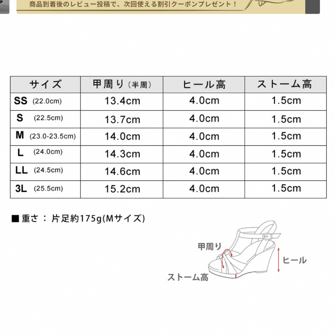 23SS春夏 歩きやすさ抜群のサンダル！ストラップで美脚効果も抜群のローヒールウ レディースの靴/シューズ(サンダル)の商品写真