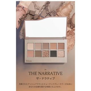 ヒンス(hince)の新品　hincニューデップスアイシャドウパレット　THE NARRATIVE(アイシャドウ)