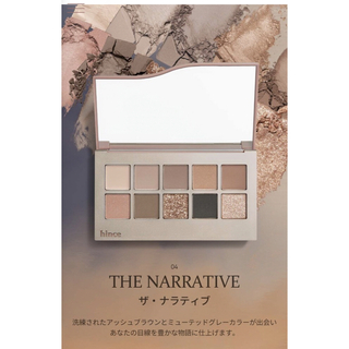 ヒンス(hince)の新品　hincニューデップスアイシャドウパレット　THE NARRATIVE(アイシャドウ)