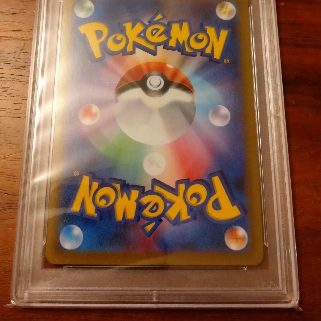 ルリナ sr psa10 最高評価 ポケモンカード ポケカ トレーディング
