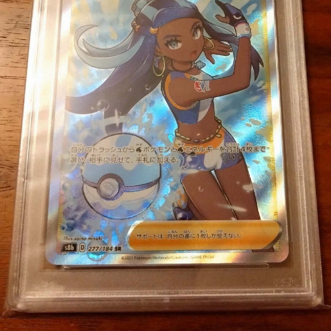 ルリナ sr psa10 最高評価 ポケモンカード ポケカ トレーディング