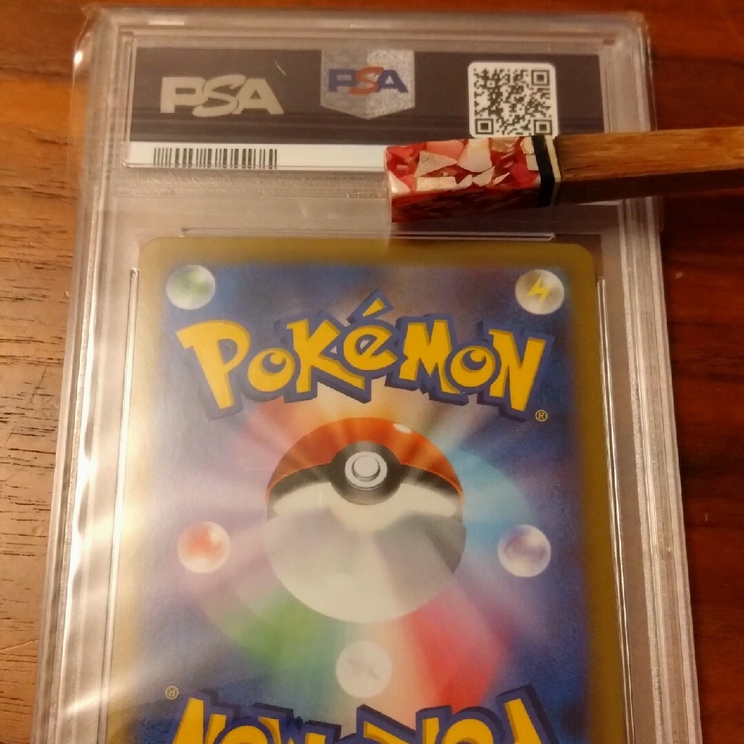ルリナ sr psa10 最高評価 ポケモンカード ポケカ トレーディング
