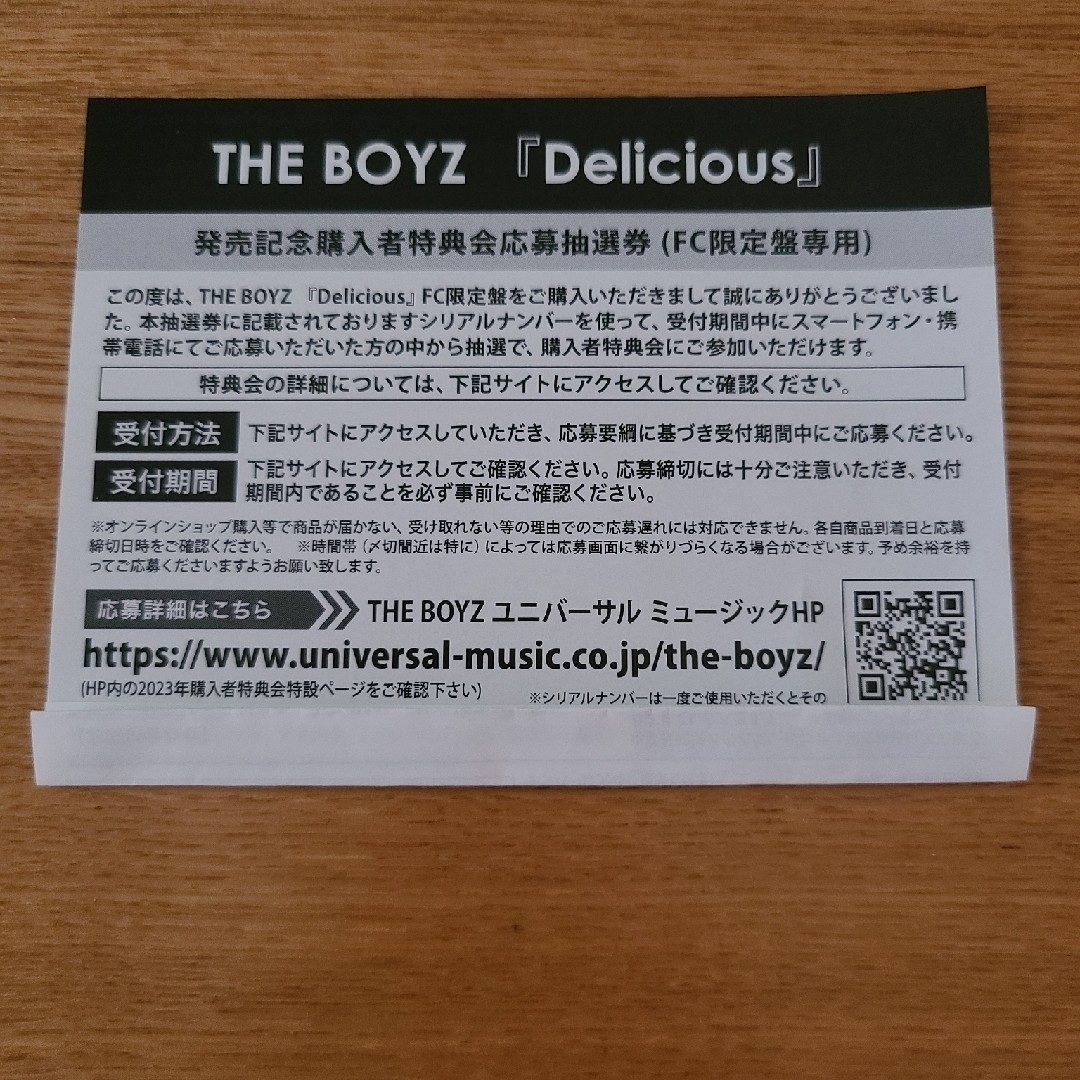 THE BOYZ ドボイズ Delic FC限定盤のシリアルコード - www