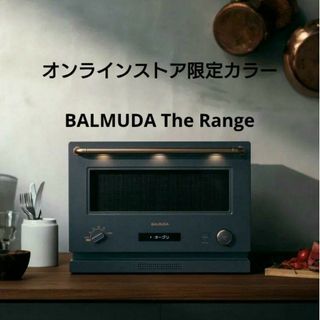 バルミューダ 電子レンジの通販 700点以上 | BALMUDAのスマホ/家電