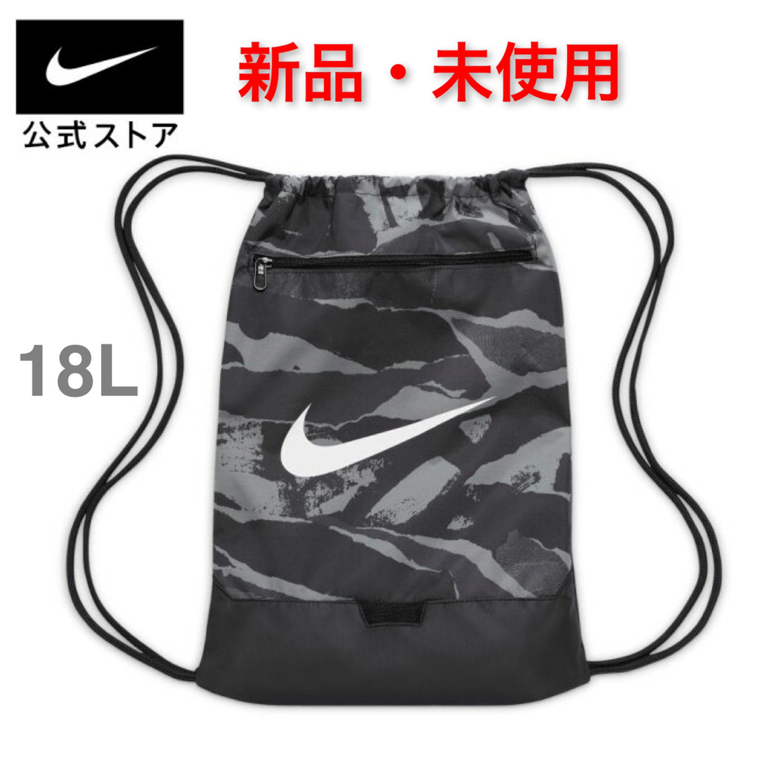 NIKE(ナイキ)の【新品未使用】ナイキ ナップサック ジムサック 迷彩 トレーニングバッグNIKE スポーツ/アウトドアのスポーツ/アウトドア その他(その他)の商品写真