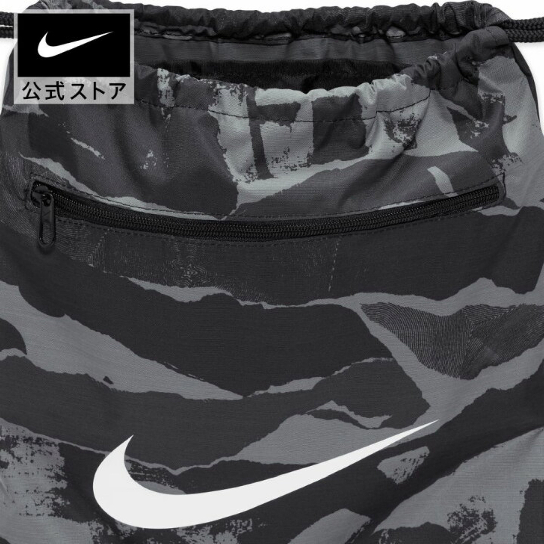 NIKE(ナイキ)の【新品未使用】ナイキ ナップサック ジムサック 迷彩 トレーニングバッグNIKE スポーツ/アウトドアのスポーツ/アウトドア その他(その他)の商品写真