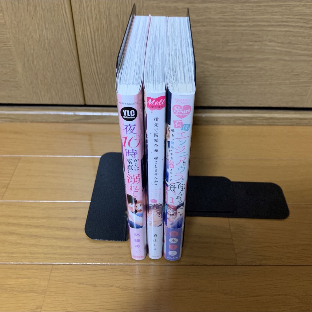 匿名配送✨️TLコミック3冊セット エンタメ/ホビーの漫画(女性漫画)の商品写真