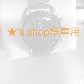 オメガ(OMEGA)の★‘s shop様専用OMEGA オメガ　スピードマスタープロフェッショナル(腕時計(アナログ))