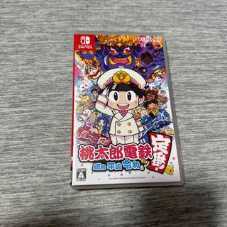 桃太郎電鉄 ～昭和 平成 令和も定番！～ Switch(家庭用ゲームソフト)