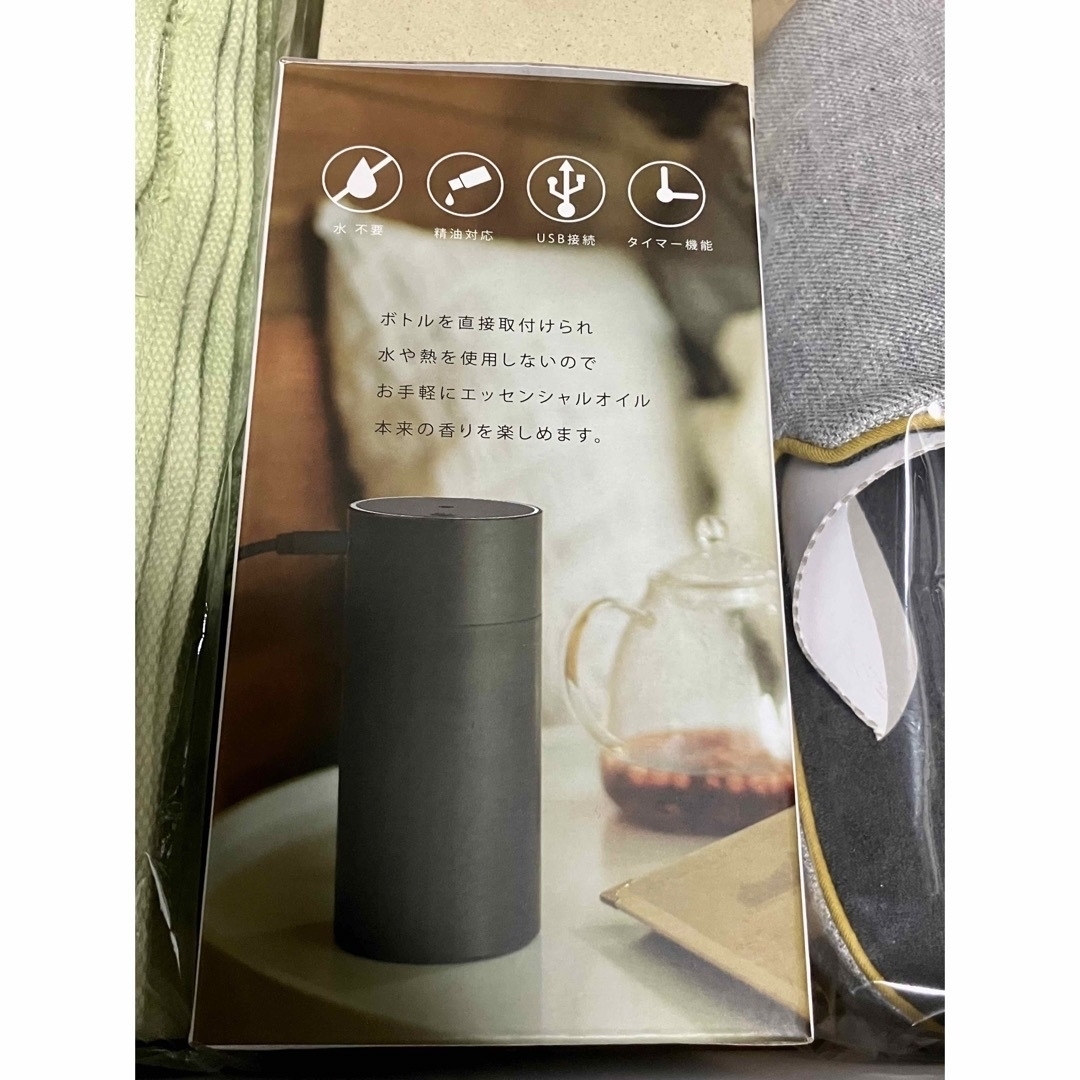 【懸賞当選品】おーいお茶　KEYUCAセレクトおうちリラックスココロ整うセット