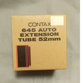 メール便指定可能 コンタックス645 エクステンションチューブ 52mm