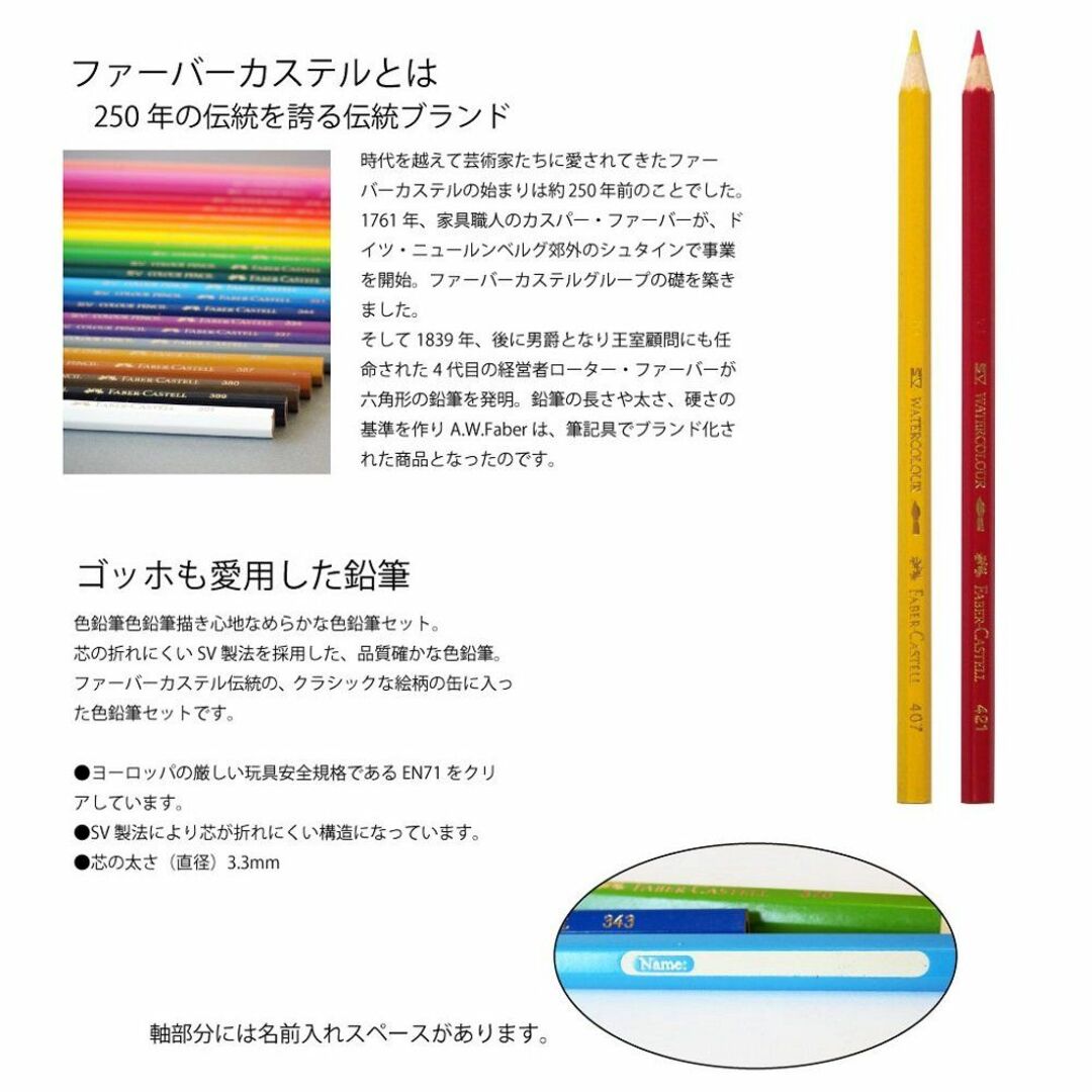 【色: 36色】ファーバーカステル 油性色鉛筆 丸缶 36色セット TFC-CP