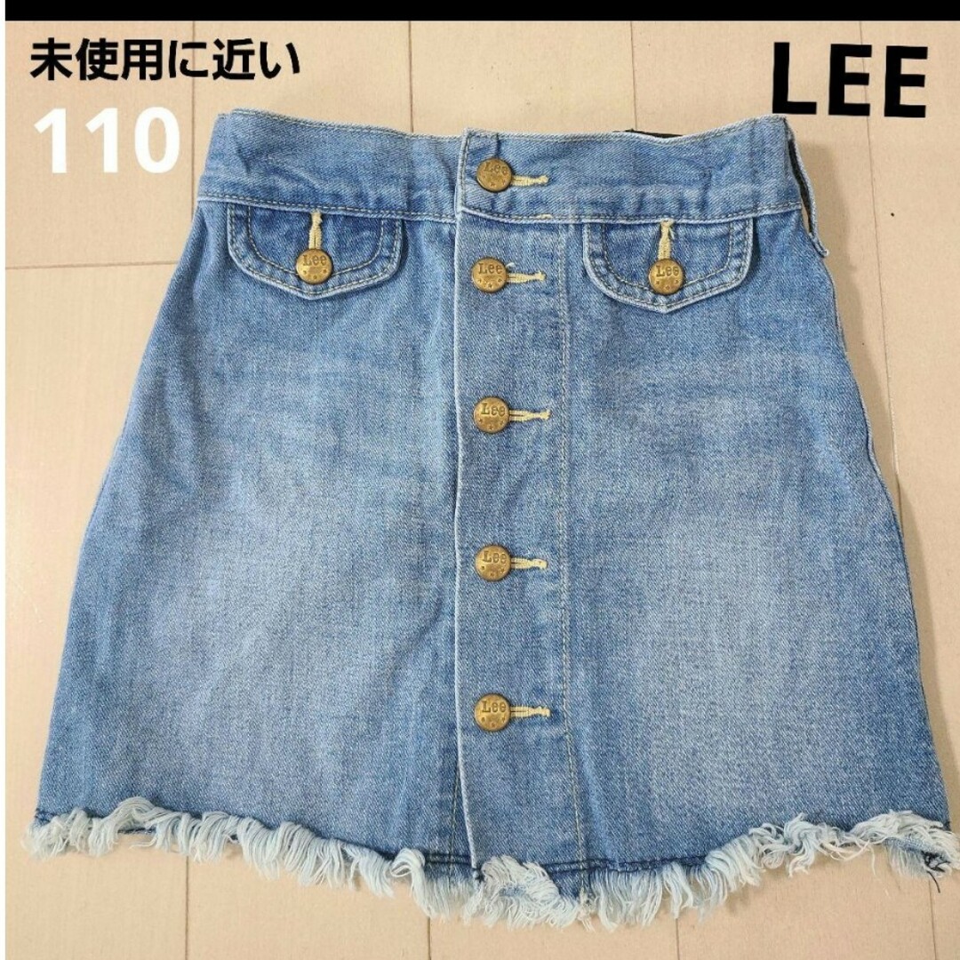 Lee(リー)の未使用に近い　lee デニムスカート　110　★訳あり キッズ/ベビー/マタニティのキッズ服女の子用(90cm~)(スカート)の商品写真