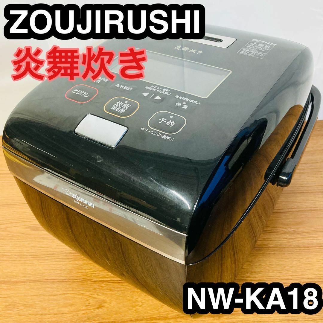 象印 炊飯器 5.5合 圧力IH式 炎舞炊き プライムブラック NW-KA10AM-BZ 通販