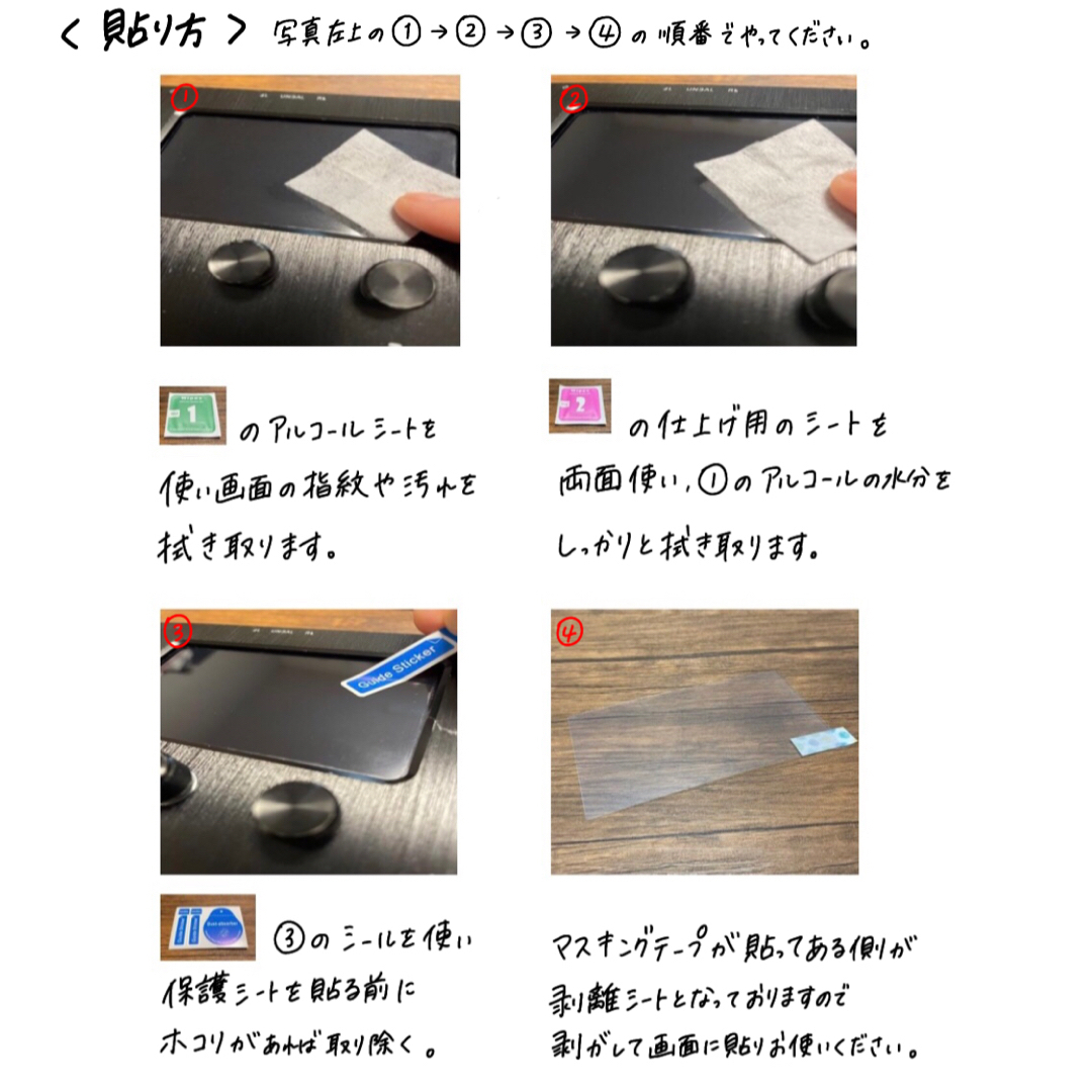 HOTONE AMPERO Mini マルチエフェクター 保護フィルムの通販 by ちー