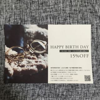 KANEKO OPTICAL(優待券/割引券)のフリマアイテム一覧 KANEKO OPTICAL(優待券/割引券)のフリマアイテム一覧
