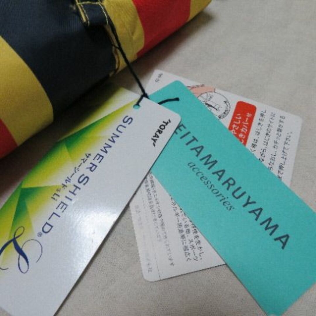 新品1.4万円 ケイタマルヤマ 紺赤黄ボーダー柄 晴雨兼用傘折1級遮光パラソル