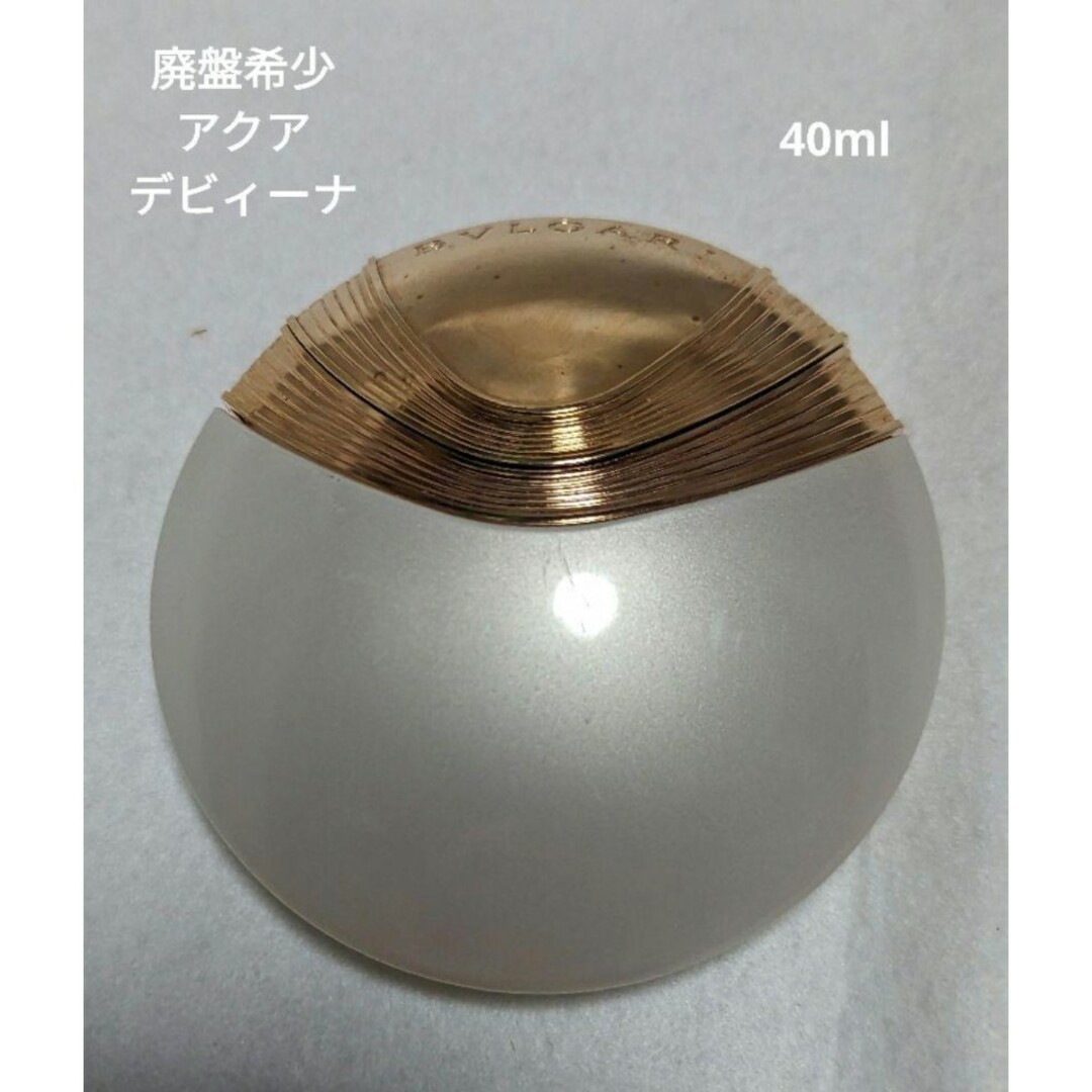 ブルガリ BVLGARI アクア ディヴィーナ EDT 40ml