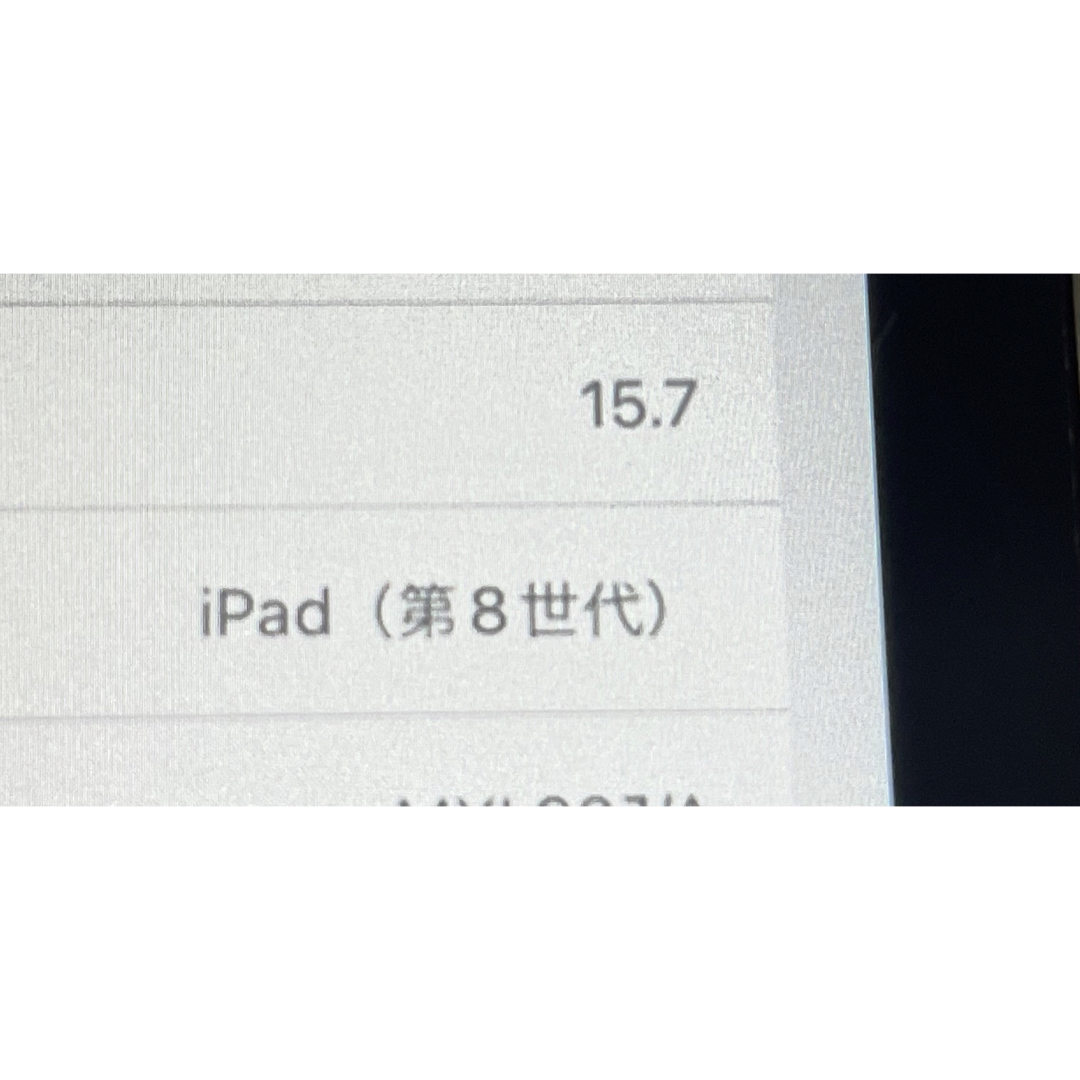iPad(アイパッド)のiPad 第8世代 32GB スペースグレー Wi-Fiモデル スマホ/家電/カメラのPC/タブレット(タブレット)の商品写真