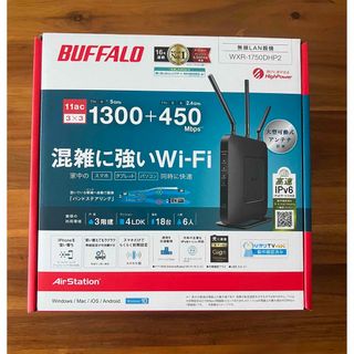 バッファロー(Buffalo)のBUFFALO  Wi-Fiルーター WXR-1750DHP2(PC周辺機器)