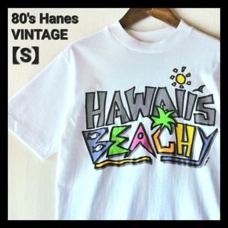 ヘインズ(Hanes)の古着★80s ヘインズ ビンテージシングルステッチ コピーライト入り白Tシャツ(Tシャツ/カットソー(半袖/袖なし))