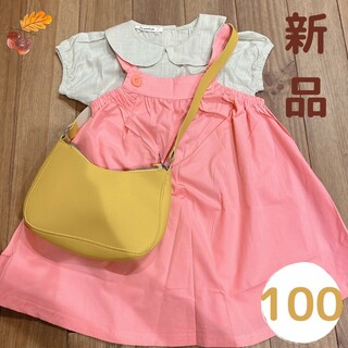 服　100 ワンピース　ピンク　めい　仮装　黄色　鞄 コスプレ　なりきり　セット(ワンピース)