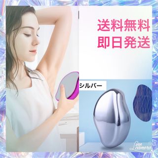 脱毛器   美肌  安全　セレブ　ムダ毛　脇　脚　腕　脱毛　ボディケア(脱毛/除毛剤)