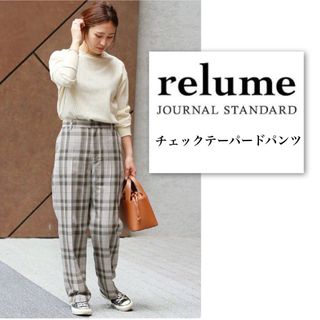 ジャーナルスタンダードレリューム(JOURNAL STANDARD relume)のJOURNALSTANDARD relume TWRチェック テーパードパンツ(カジュアルパンツ)