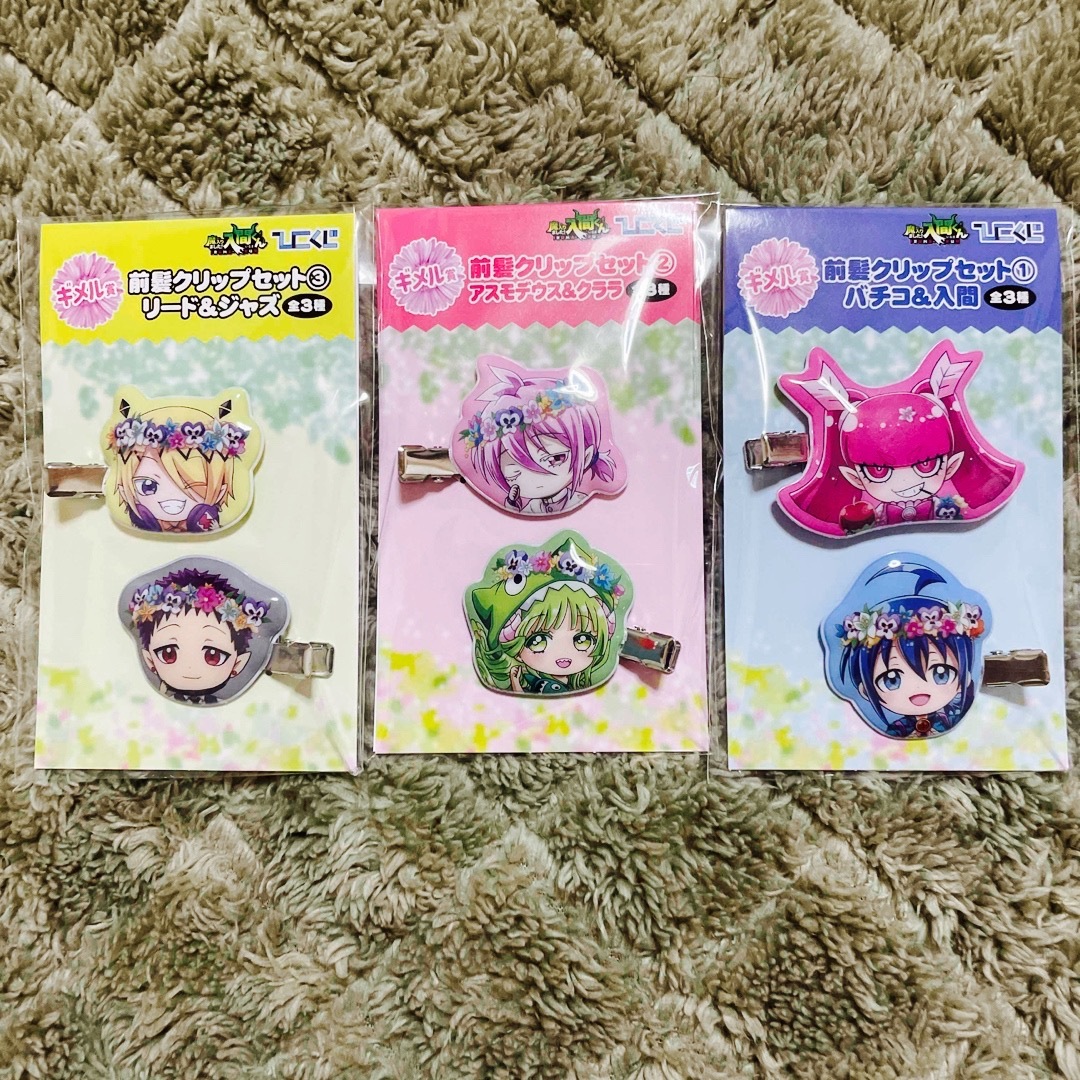 SALE ひこくじ 魔入りました 入間くん 花冠をあなたに 入間アクスタ